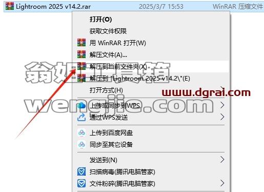 LightRoom安装教程步骤
