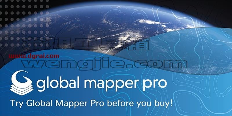 Global Mapper安装教程步骤