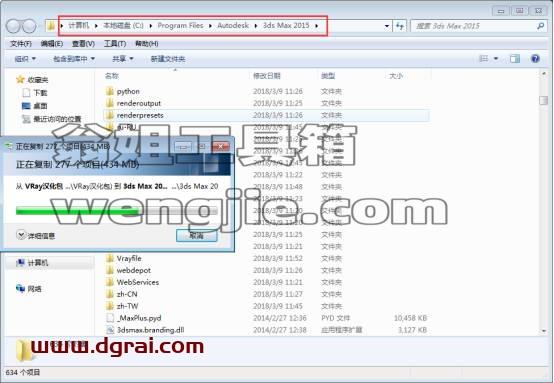 图形用户界面, 应用程序 描述已自动生成