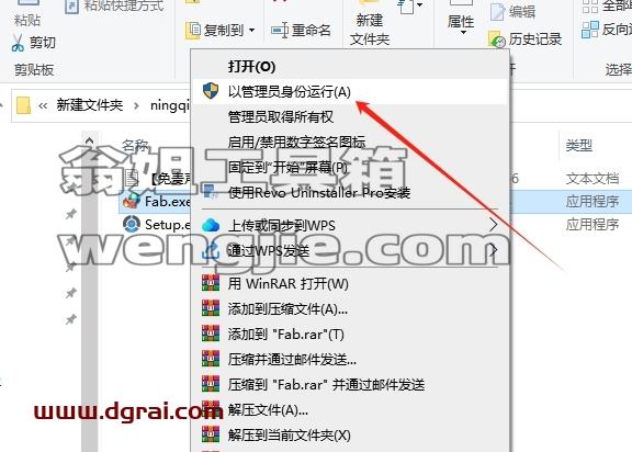 PASS安装教程步骤