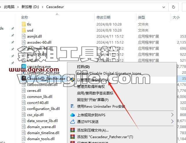 其他动画软件安装教程步骤