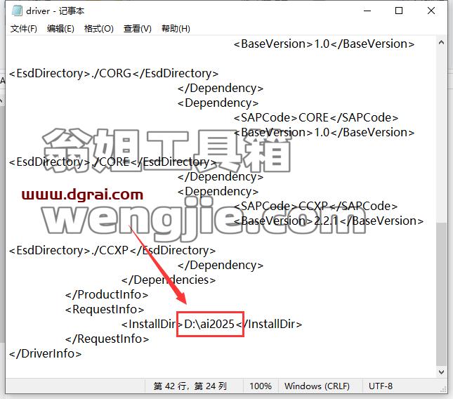 Adobe Illustrator安装教程步骤