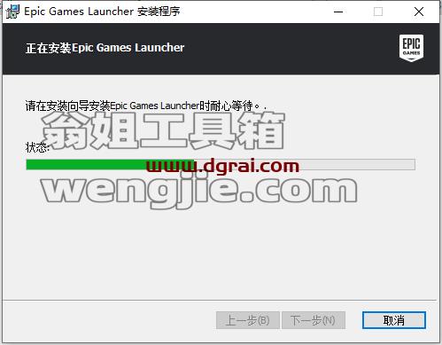 其他3D建模软件安装教程步骤