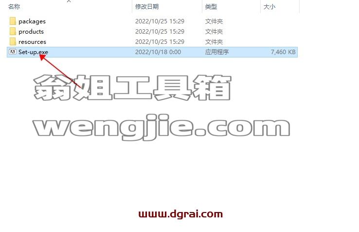 【InDesign下载】Adobe InDesign CC 2023 v18.0.0.312 中文版安装教程