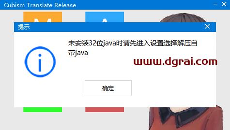 Live2D安装教程步骤