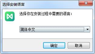 亿图思维导图 MindMaster 9.0.4安装教程