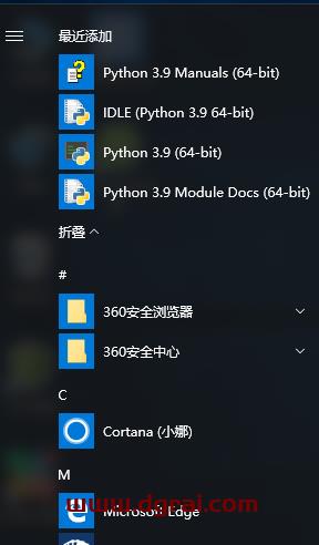 Python 3.9.6安装教程