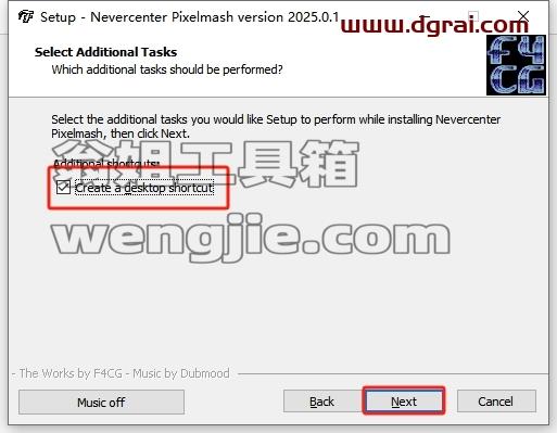 pixelmash安装教程步骤