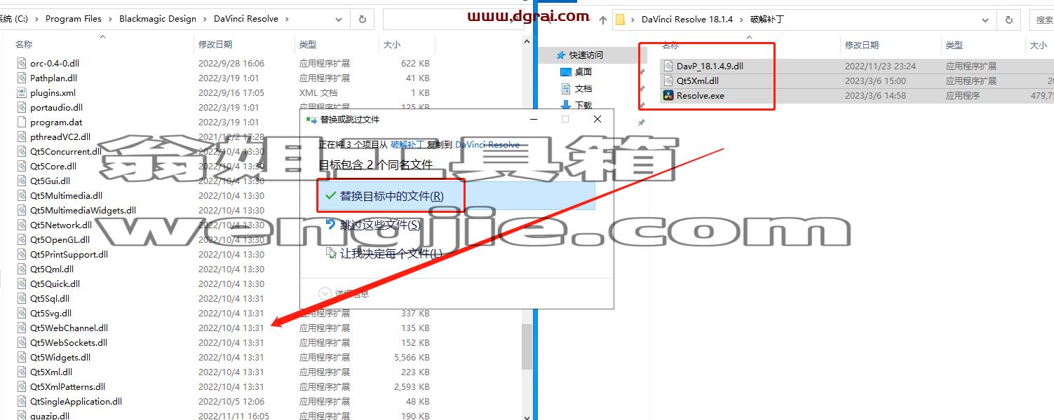 【达芬奇视频调色软件免费下载】DaVinci Resolve Studio v18.1.4学习版附安装教程安装图文教程、学习注册方法