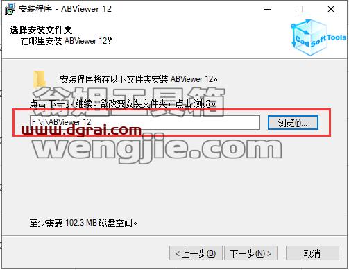 ABViewer 12【附补丁+安装教程】