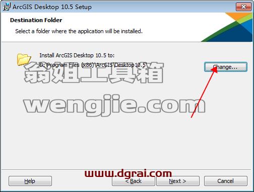 ArcGIS 10.5【地理信息系统软件】汉化版安装教程