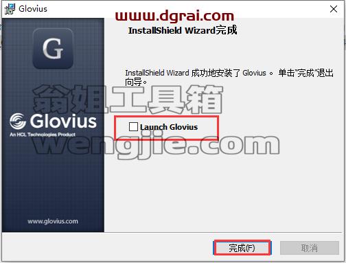 Geometric Glovius安装教程步骤