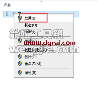 Adobe Experience Design 18.1.12安装教程