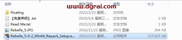 Rebelle Pro v5.0.7【水墨画制作软件】中文学习版下载安装图文教程、学习注册方法
