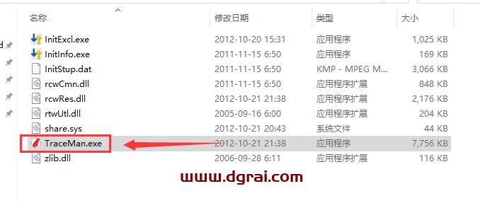 RETAS STUDIO TraceMan v6.5.8【二维动画制作软件】中文版安装教程