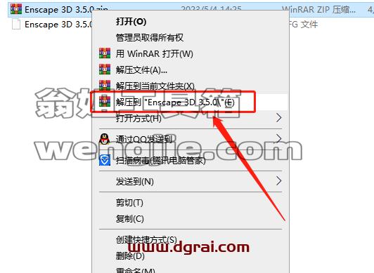 Enscape 3D v3.5.0【附注册机+安装教程】简体中文版下载