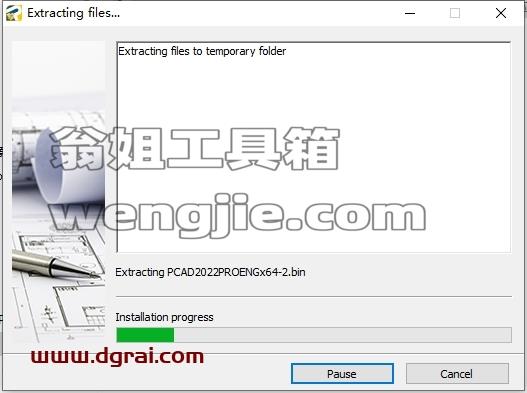 ProgeCAD安装教程步骤