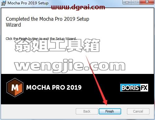 Mocha Pro 2019【平面追踪软件】绿色版下载与安装教程