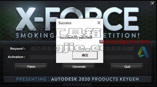 Autodesk Powermill 2021中文版安装教程