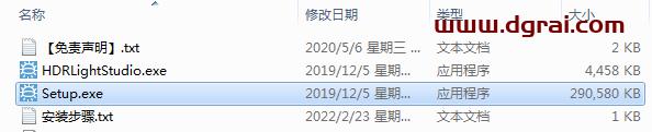 Lightmap HDR Light Studio Carbon 6.3.0【三维渲染室内摄影棚灯光HDR环境软件】安装教程