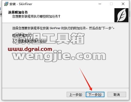 PS插件安装教程步骤
