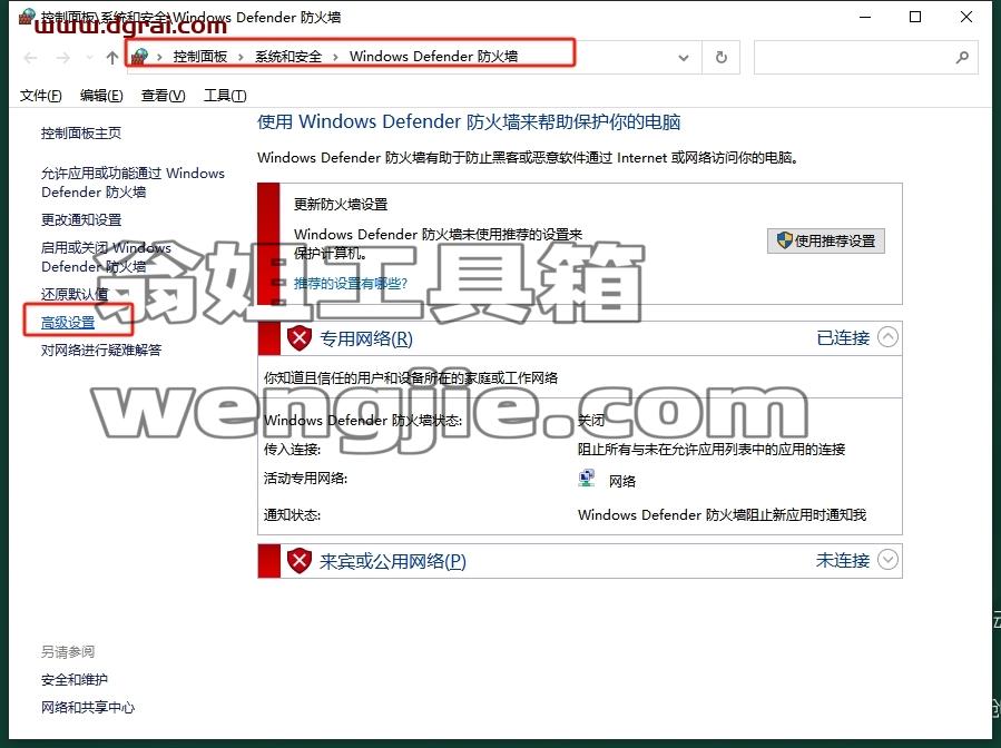 Moho安装教程步骤