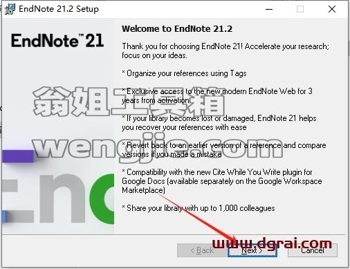 Endnote安装教程步骤