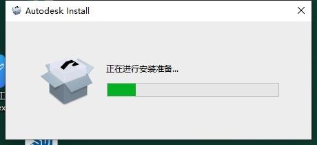 Autodesk Revit安装教程步骤
