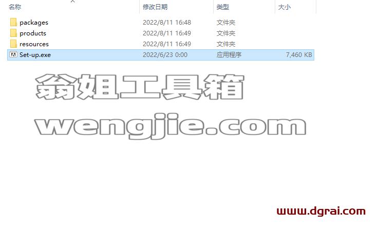 Adobe After Effects 2022 v22.5.0.53安装教程