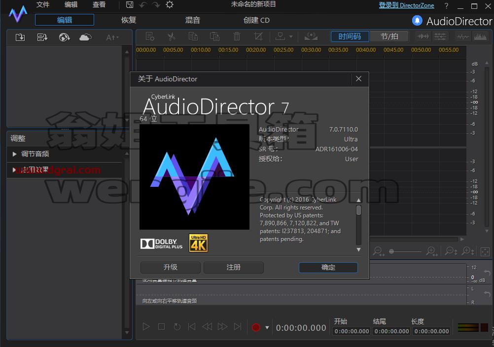 Adobe Director 7简体中文版安装教程【Di 7中文版下载】