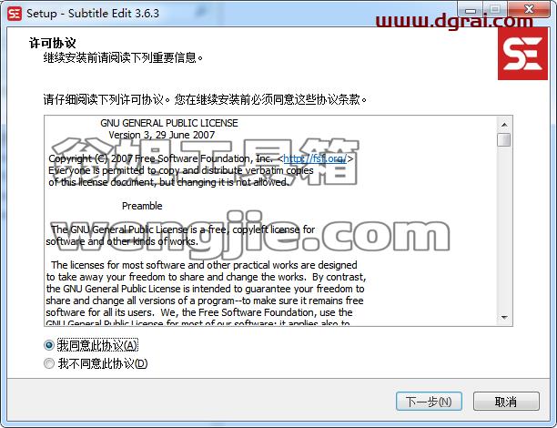 Subtitle Edit v3.6.3【视频字幕编辑软件】中文版安装教程