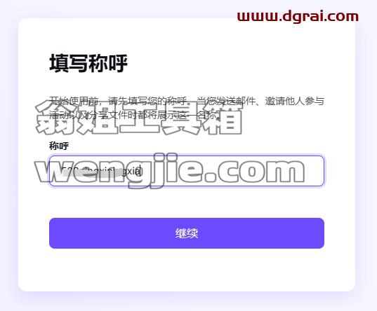 PS插件安装教程步骤