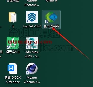 其他渲染器安装教程步骤