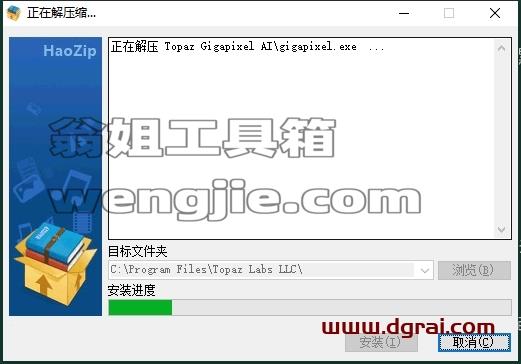 Topaz全家桶安装教程步骤