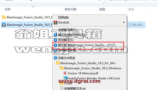 Blackmagic Fusion Studio v18.5特别版下载与安装教程