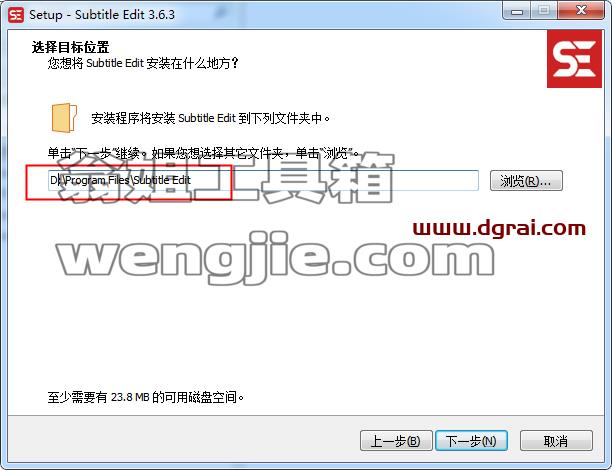 Subtitle Edit v3.6.3【视频字幕编辑软件】中文版安装教程