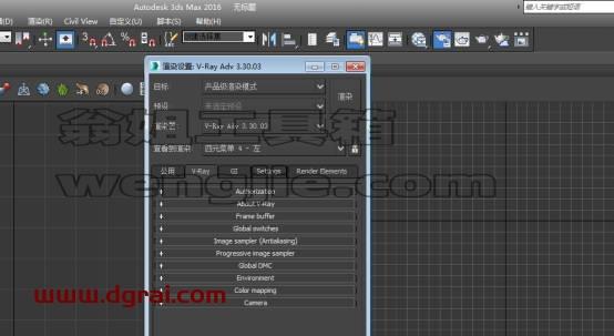 VRay3.3 for 3dmax2016中(英)双语切换版安装教程