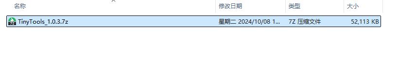 TinyTools--一款集成了70多款小而精的工具软件的电脑工具箱合集