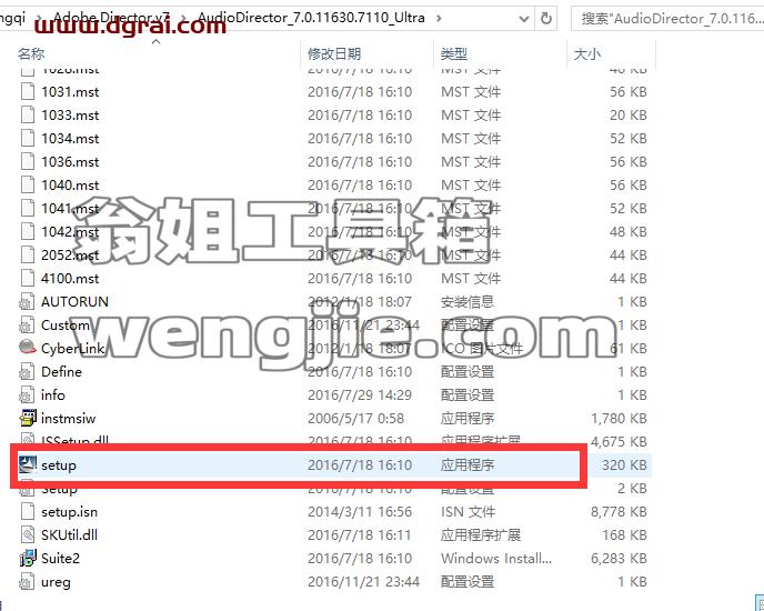 Adobe Director 7简体中文版安装教程【Di 7中文版下载】