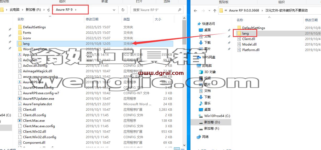 Axure RP9.0【附安装教程】v9.0.0.3668中文版下载