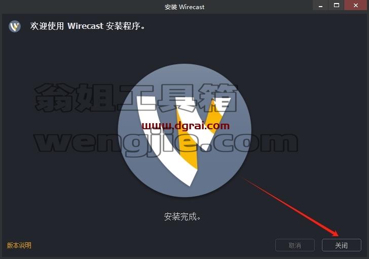 其他视频软件安装教程步骤