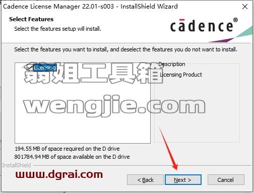 Cadence安装教程步骤