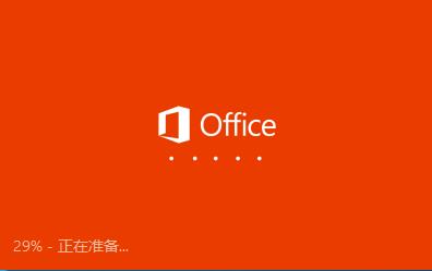Visio 2013 专业版官方原版镜像文件下载与安装教程