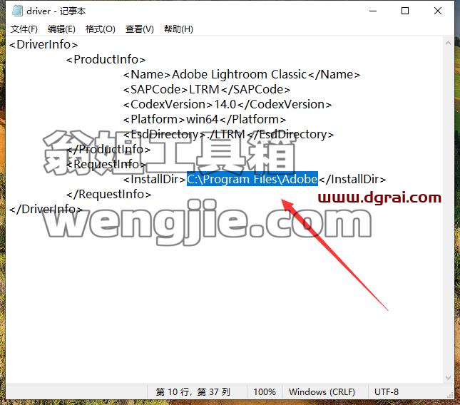 LightRoom安装教程步骤
