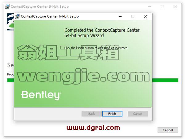 bentley contextcapture center v10.18.00.232【附安装教程】完美版下载