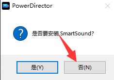 Power Director 14中文版现在【威力导演 14】中文版安装教程