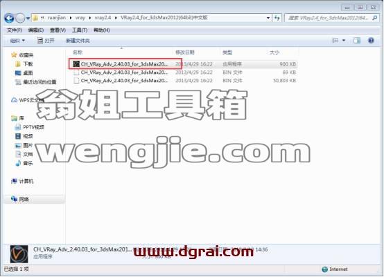 图形用户界面, 文本, 应用程序, 电子邮件 描述已自动生成