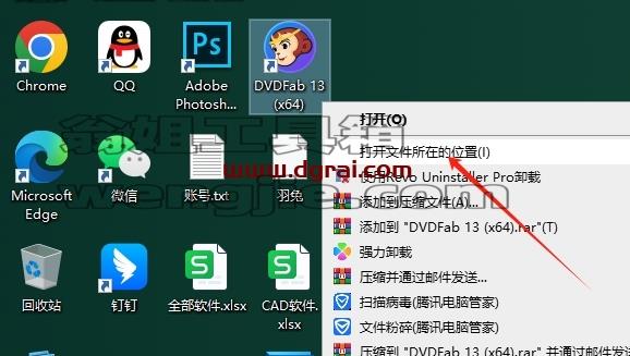 其他视频软件安装教程步骤