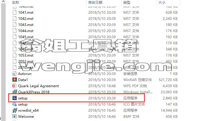 QuarkXpress 2018(版面设计工具) 中文版安装教程