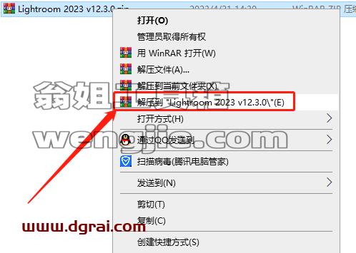 Adobe Lightroom 2023 v12.3.0【Lr2023下载】附安装教程
